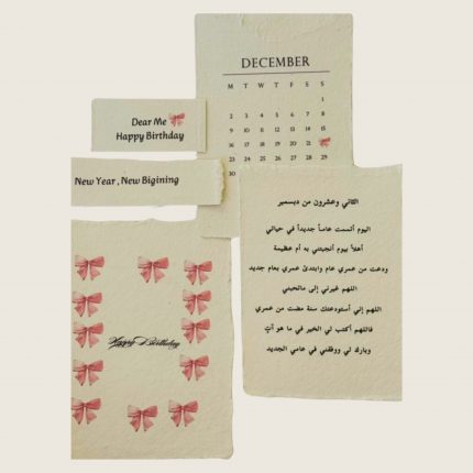 Birthday Card